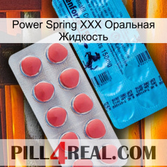 Power Spring XXX Оральная Жидкость new14